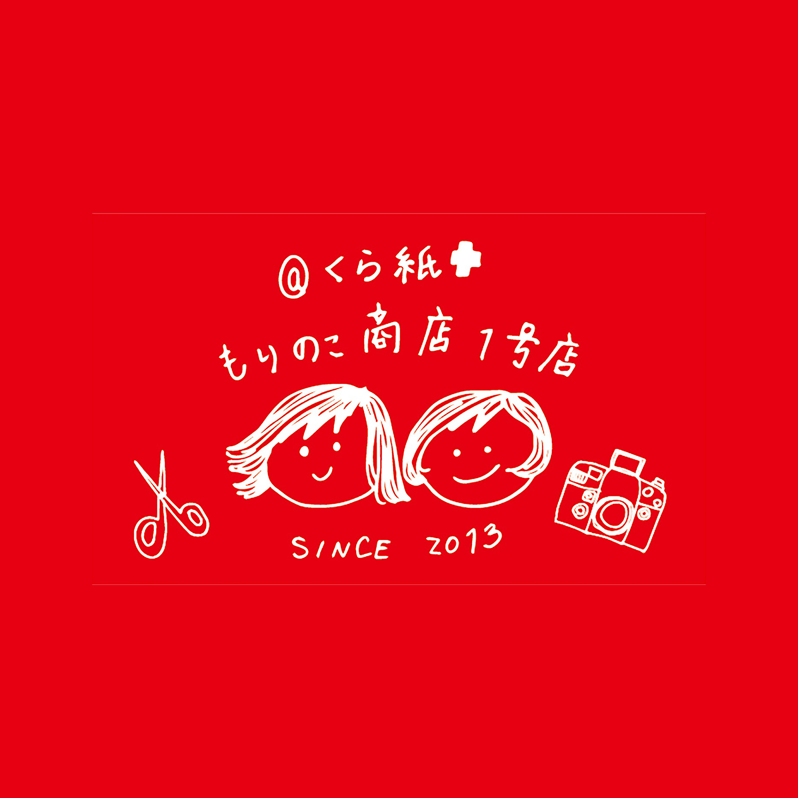 もりのこ商店1号店